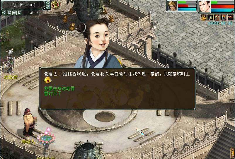 肉沫豆腐怎么做呢?-知识星球平台,与你分享无限知识宝藏